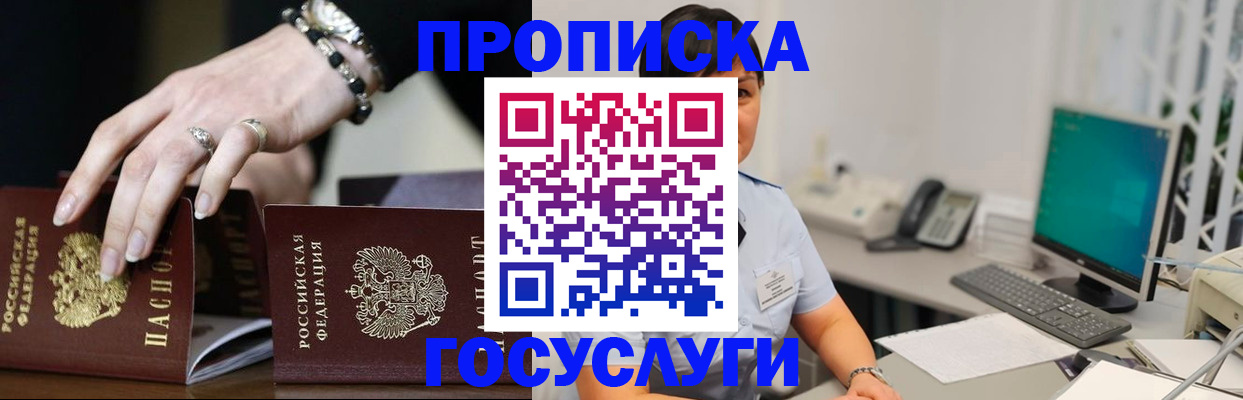 найти адрес прописки в Сураже